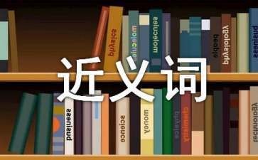 easily同义词