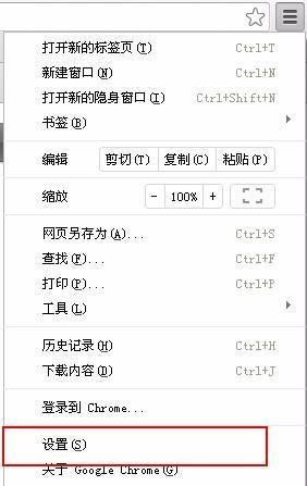 网页英文直接翻译