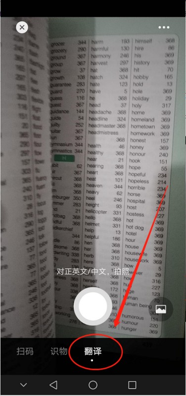 download翻译成中文