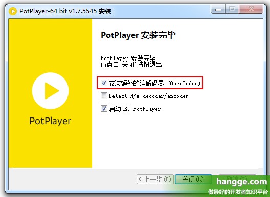 potplayer安装madvr
