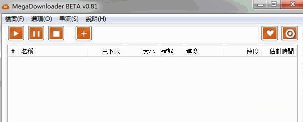 downloader翻译