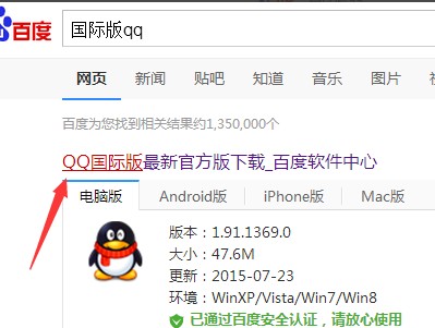 signupnow翻译中文