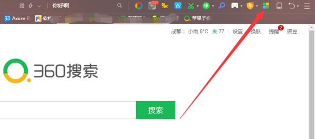 如何下载翻译插件