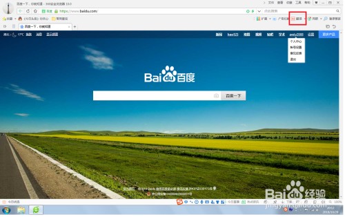 360英语文件翻译成中文