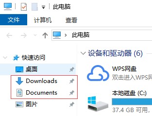 downloads不可用