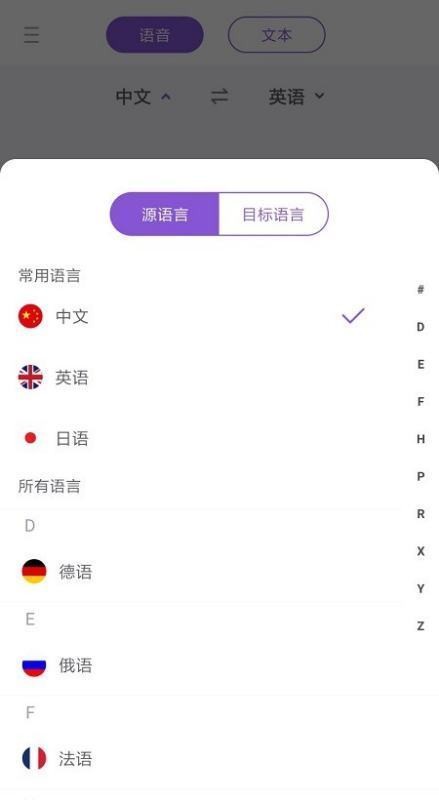 翻译在线英语翻译中文