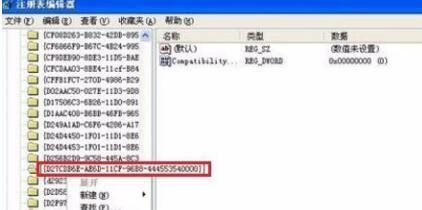 winonlineplayer是什么