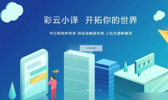 英语专业名词翻译网站