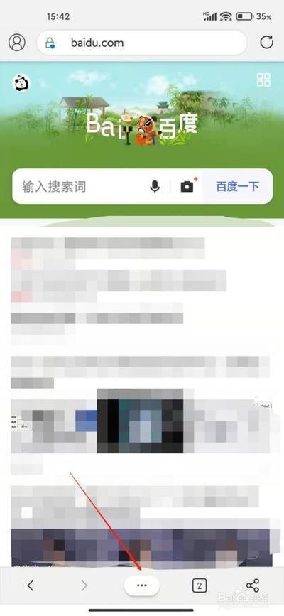 edge的翻译功能在哪