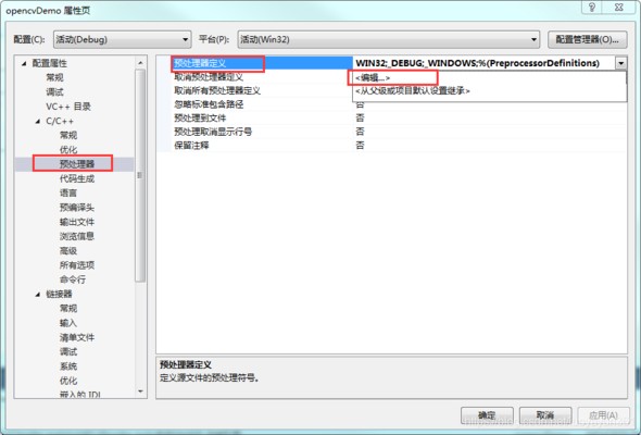 winmain是什么错误