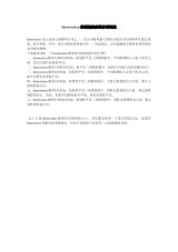 interwetten赔率变化很大