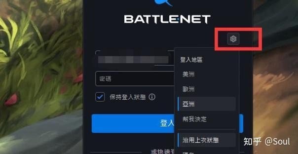 我们无法通过该信息验证您的账号