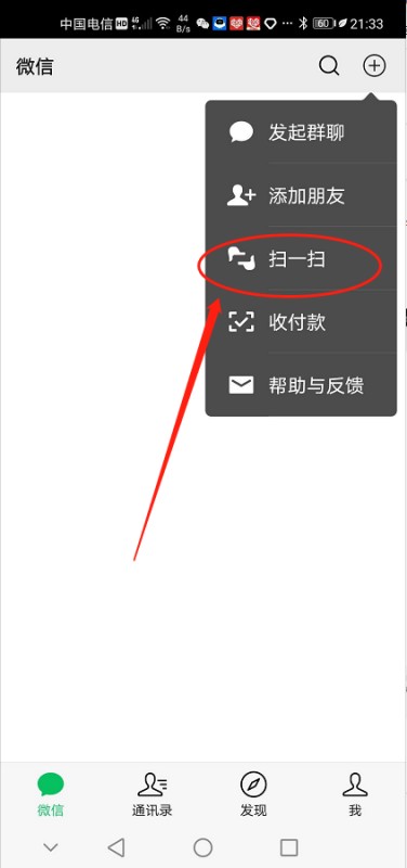 download翻译成中文