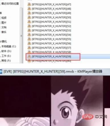 downloading是什么