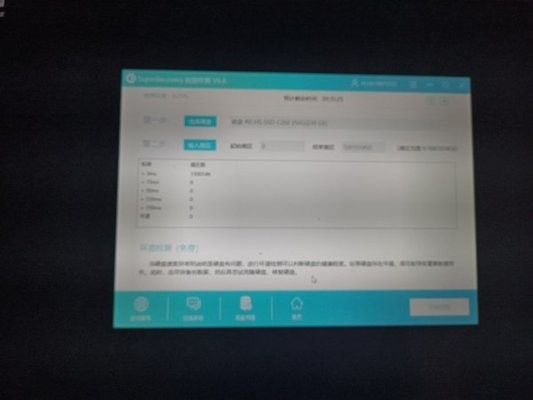 downloads不可用