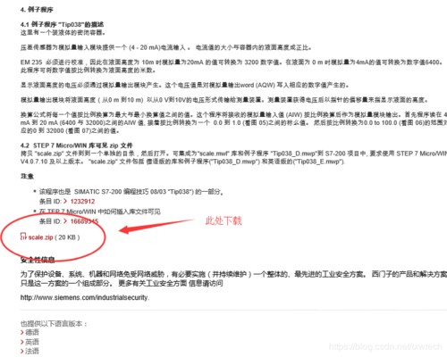 download指令