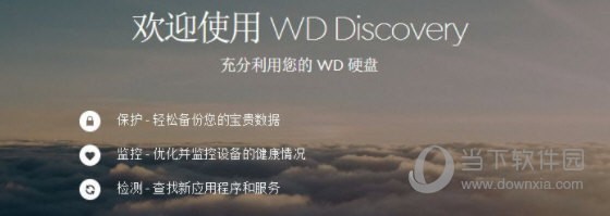 discovery中文