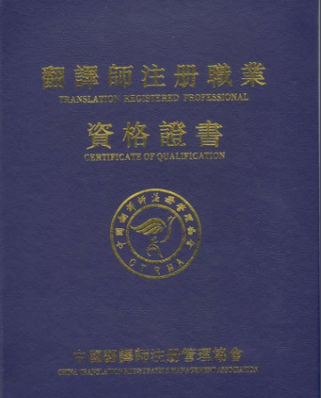 浏览器页面翻译成中文