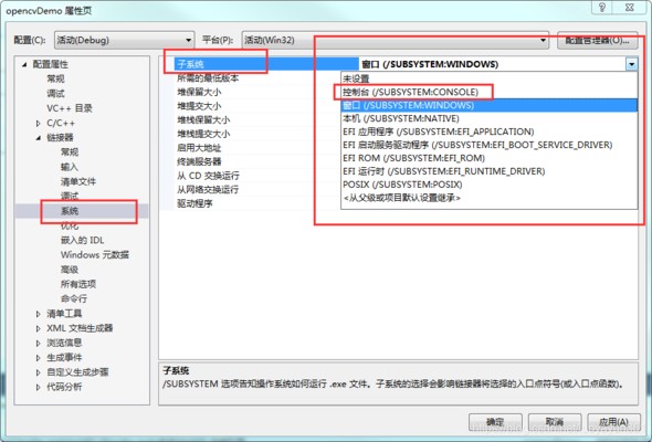 winmain是什么错误