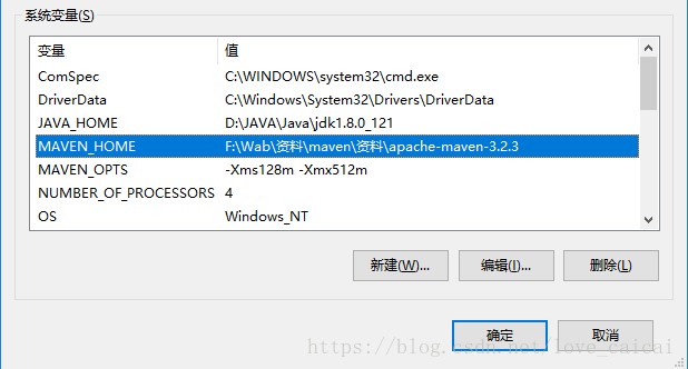 mavn配置环境变量