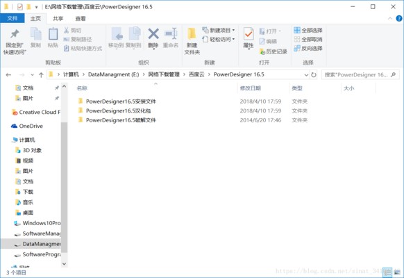 powersurfacing80汉化包下载