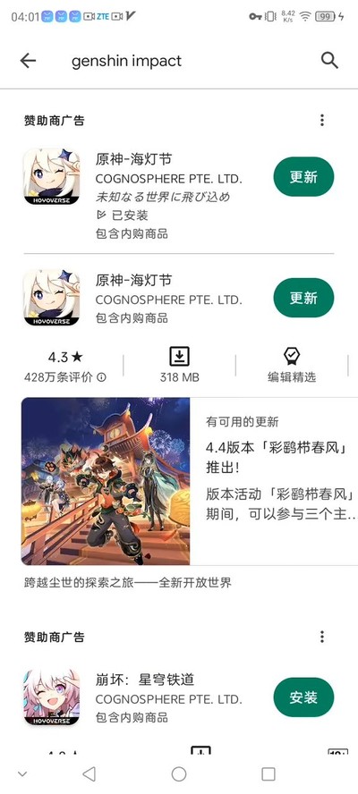 图吧小白教程googleplay商店源实践提取apks