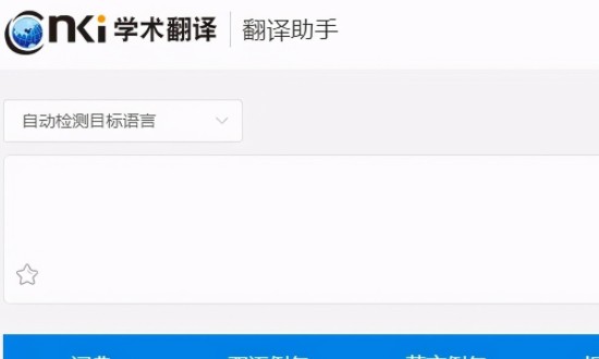 英语专业名词翻译网站