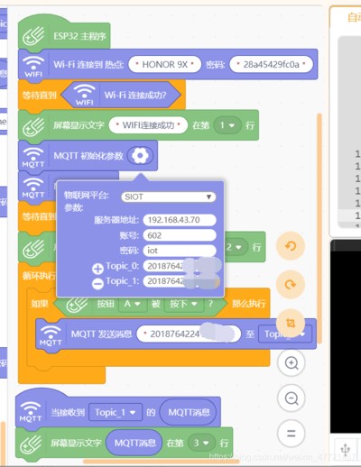 slot物联网平台