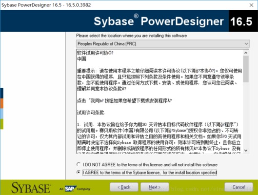 powersurfacing80汉化包下载