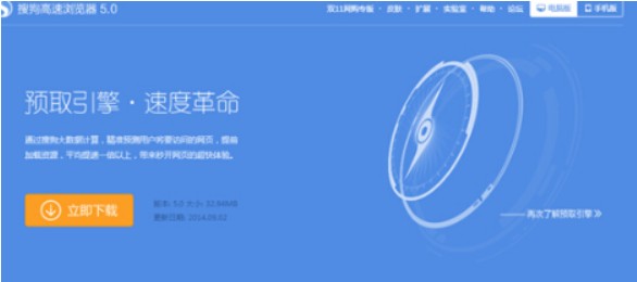 搜索页面翻译