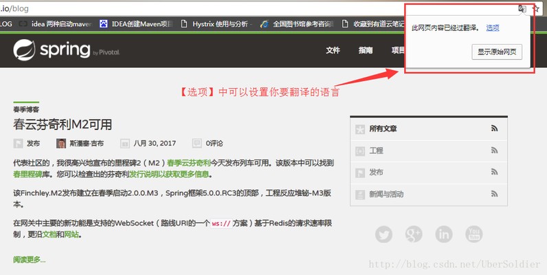英语文章翻译成中文