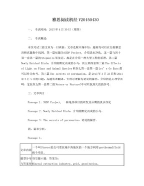 secretsoftheswarm雅思阅读答案