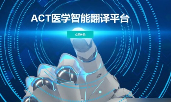 英语专业名词翻译网站