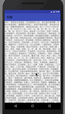 appbarlayout可以包含自定义view
