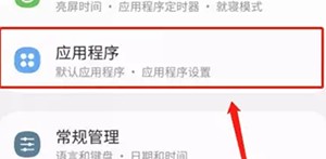 play商店直接下载