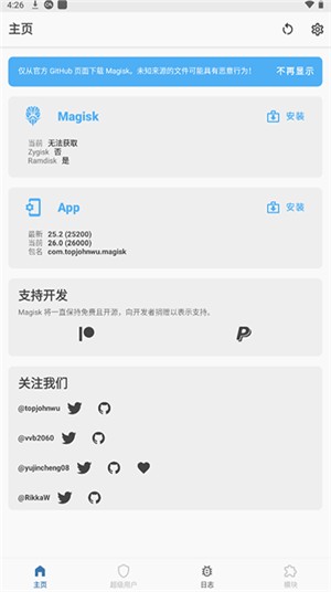 magiskonandroidx86apk下载