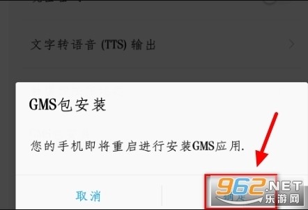 play商店安卓版下载
