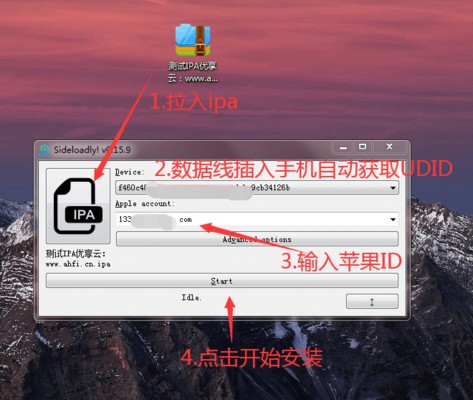sideloadly识别不到苹果手机