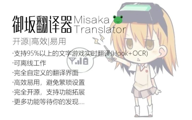comgames翻译