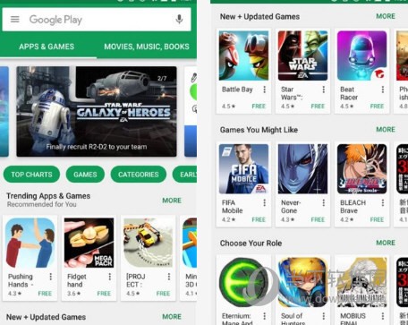 google play store pc版