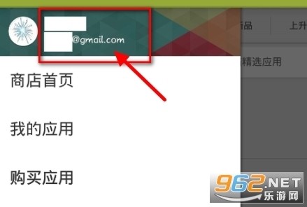 play商店安卓版下载