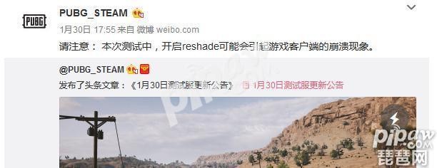 reshade是什么意思