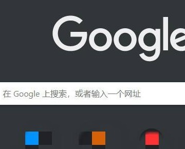 页面翻译