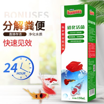 bonuses 保拿仕