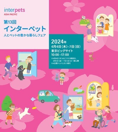 interpets官网