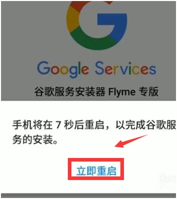 安卓手机下载play商店怎么打不开