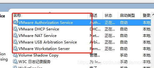 vmmemwsa没有运行