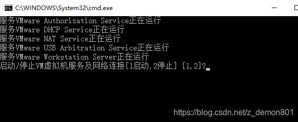 vmmemwsa没有运行