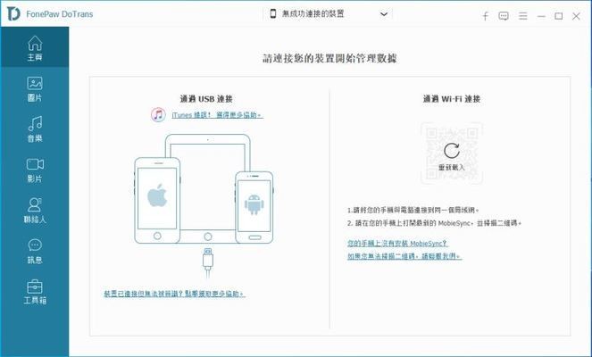 无法下载downloadmessagedocdo