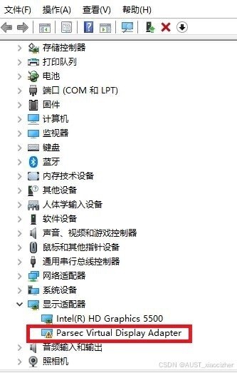 虚拟显示器parsecvdisplay